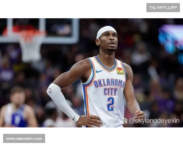 亚历山大关键得分能力显巨星相，雷霆后卫ON-OFF值+12.1证影响力